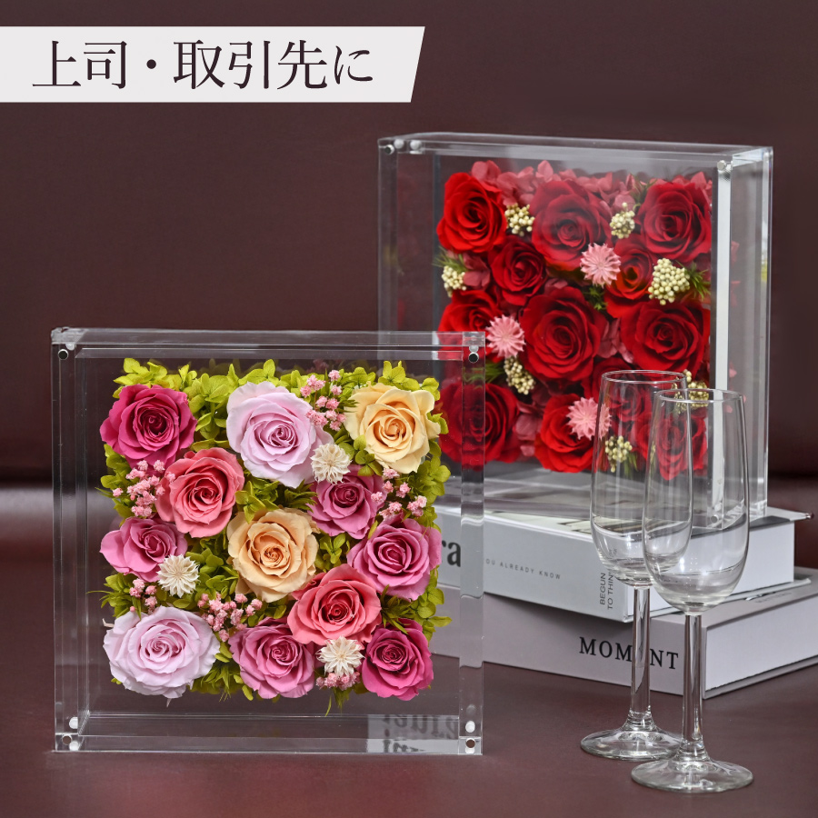 上司・取引先に