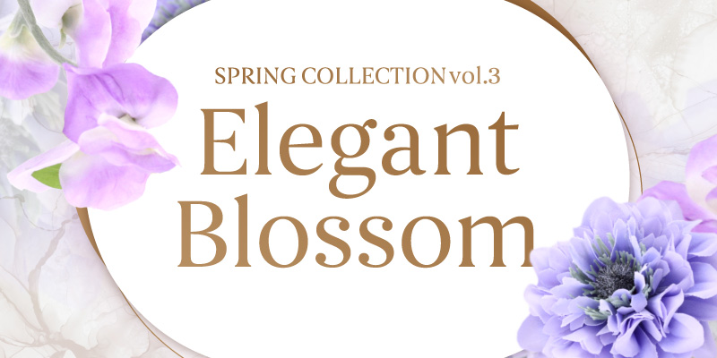 春コレクション第３弾「Elegant Blossom」