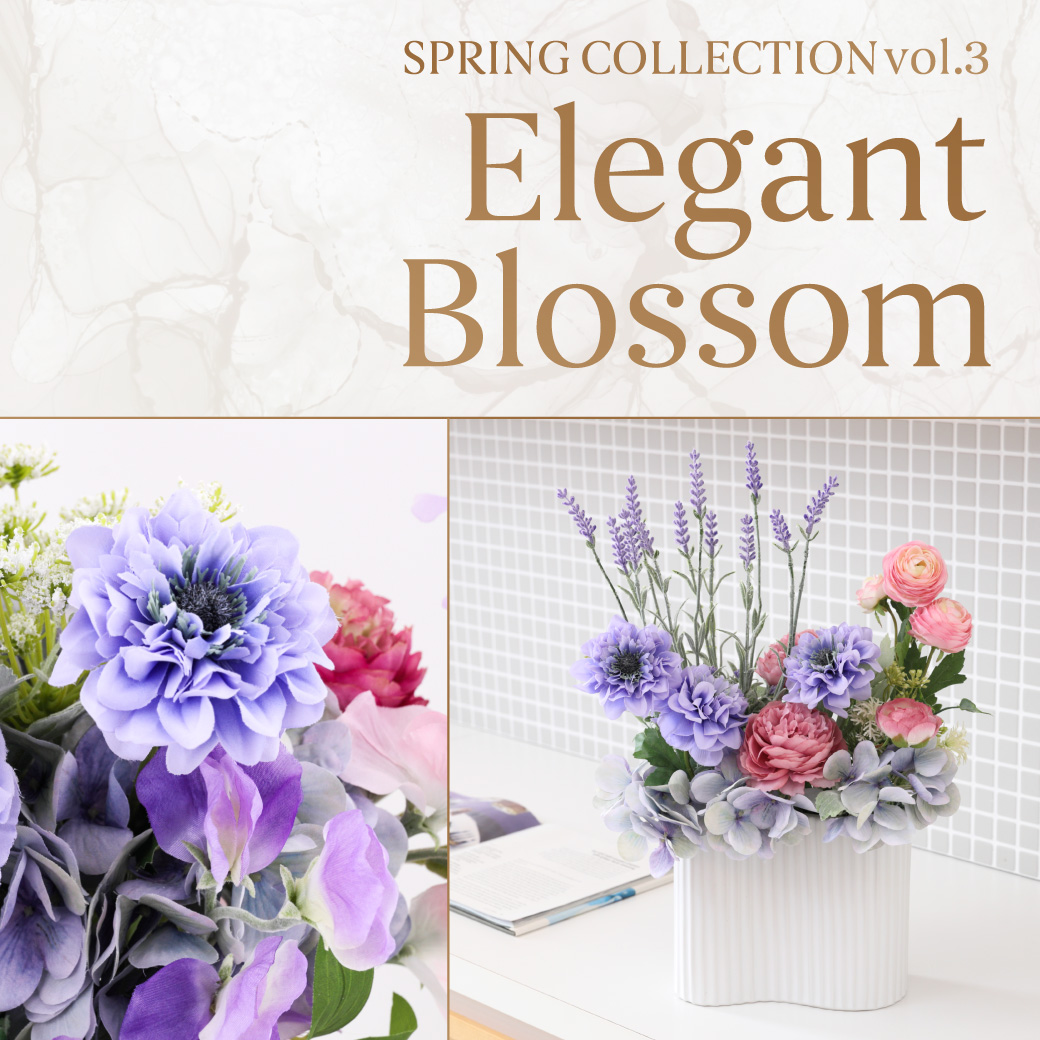 《早割10%OFF》春コレクション第3弾「Elegant Blossom」