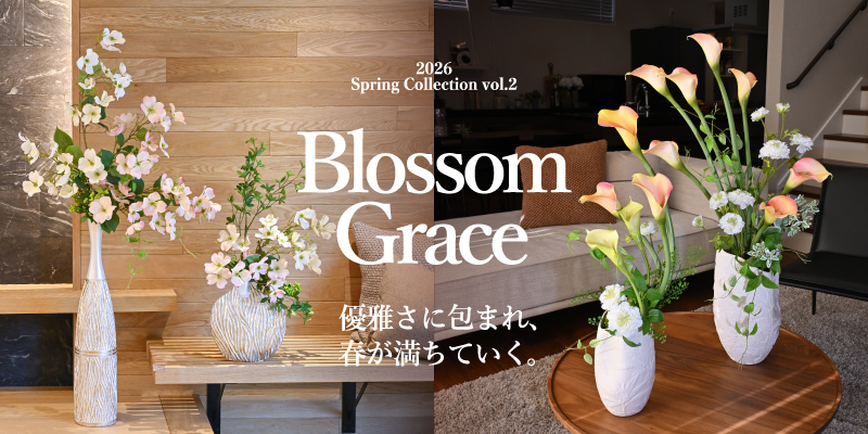 春コレクション第2弾「Blossom Grace」