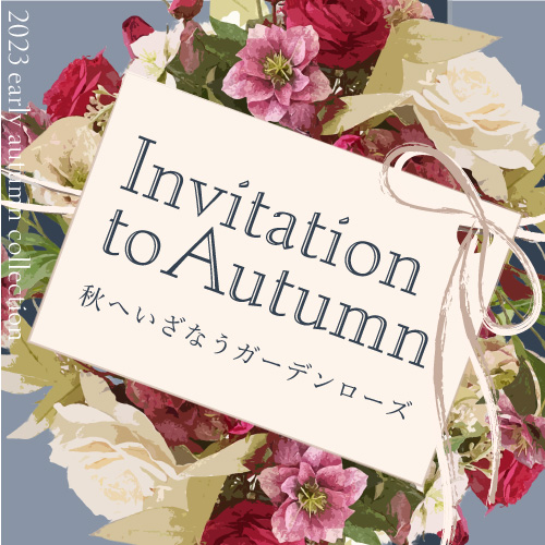 Invitation to Autumn