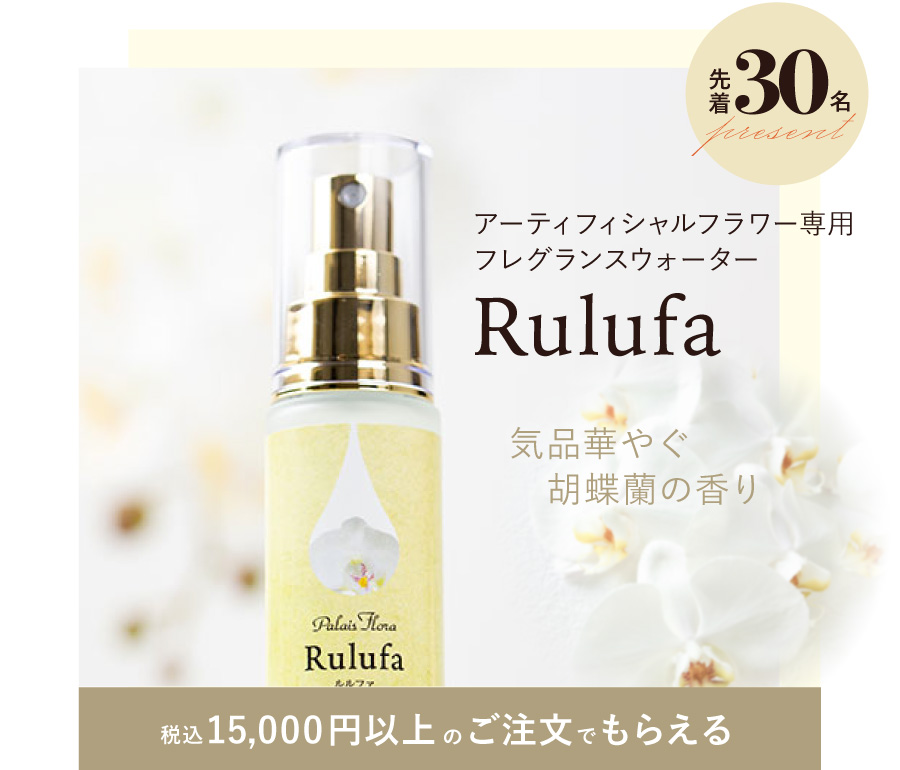 先着ノベルティ