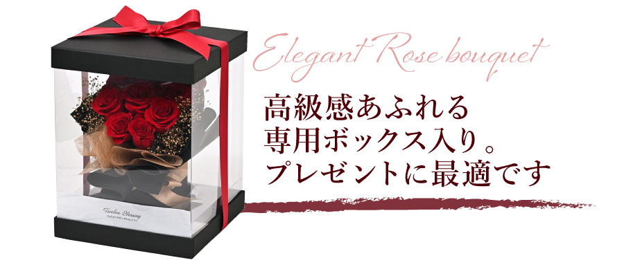 プリザーブドフラワー | パレフローラ公式通販｜アーティフィシャル