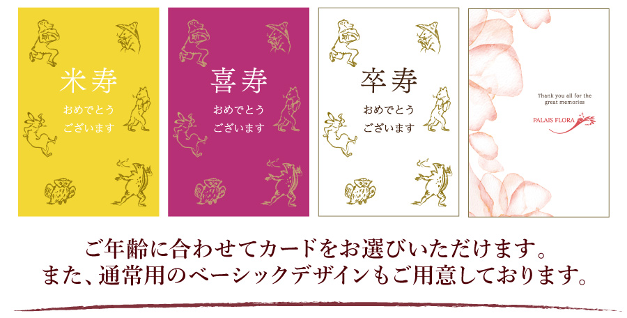 プリザーブドフラワー[371][372][373]