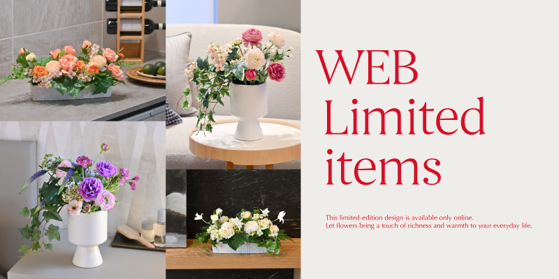 アーティフィシャルフラワー・造花アレンジメント・プリザーブド