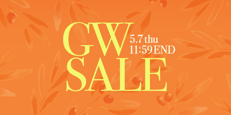 ゴールデンウィークセール