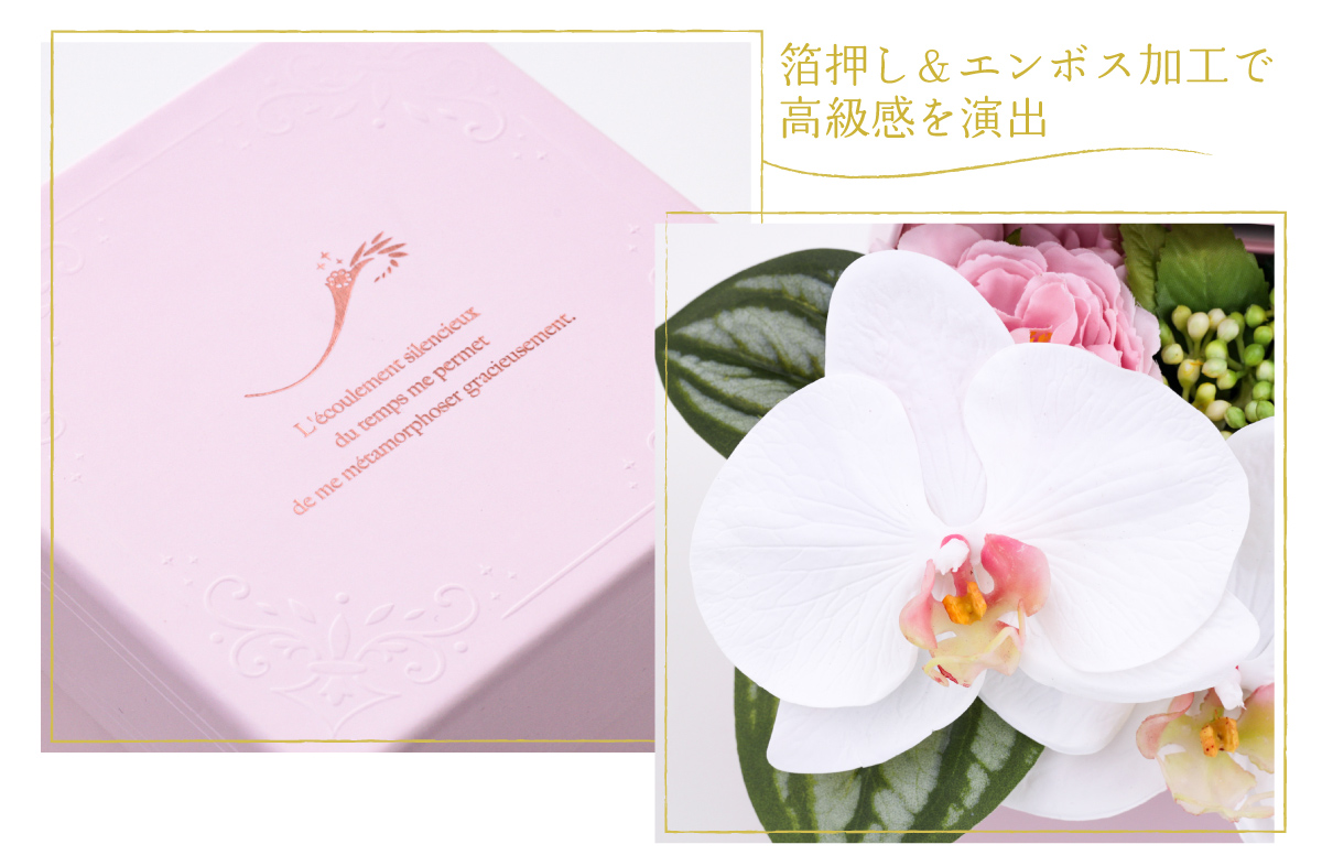 春のギフトフェア