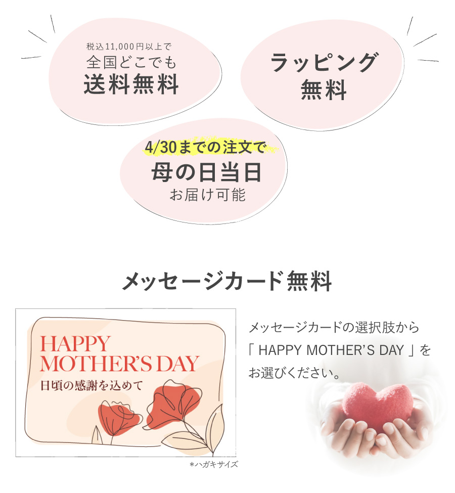 パレフローラのメリット4選