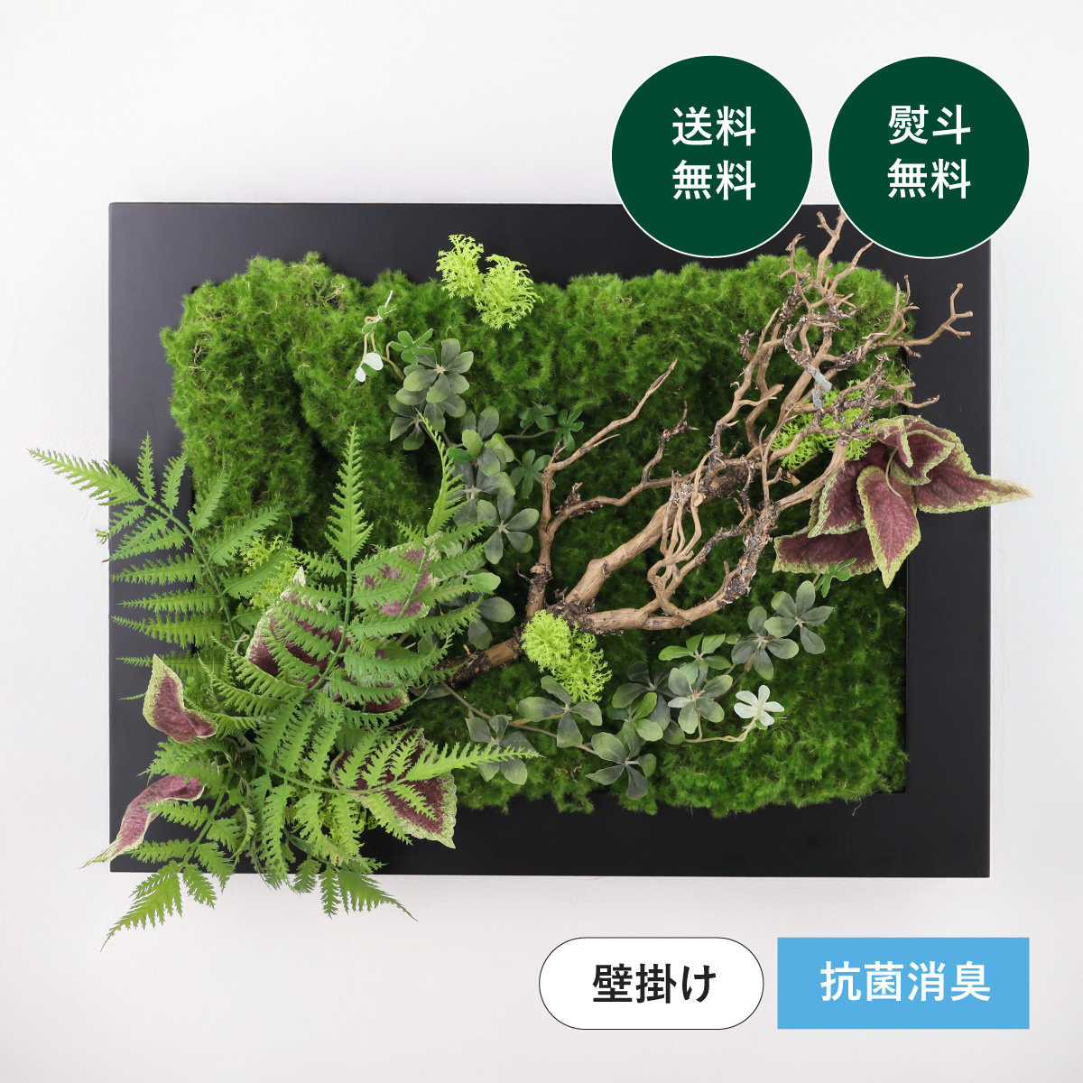 ショップ・飲食店におすすめ 壁掛けフレーム