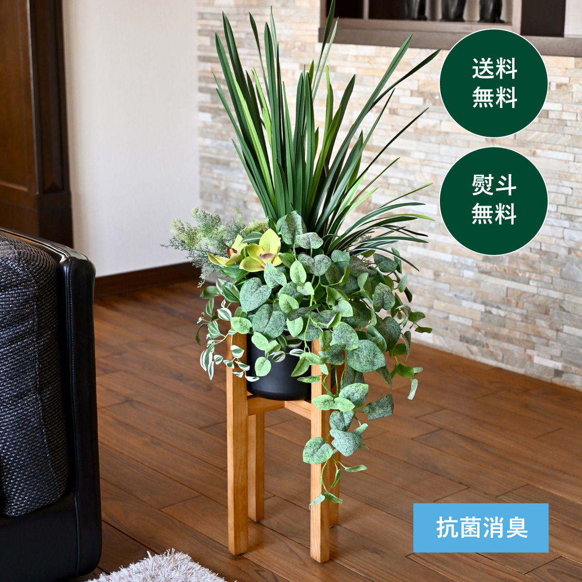 フェイクグリーン[109K]