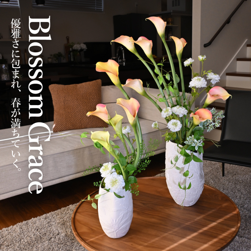 春コレクション第2弾「Blossom Grace」