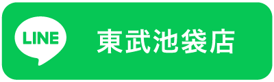 東武池袋店