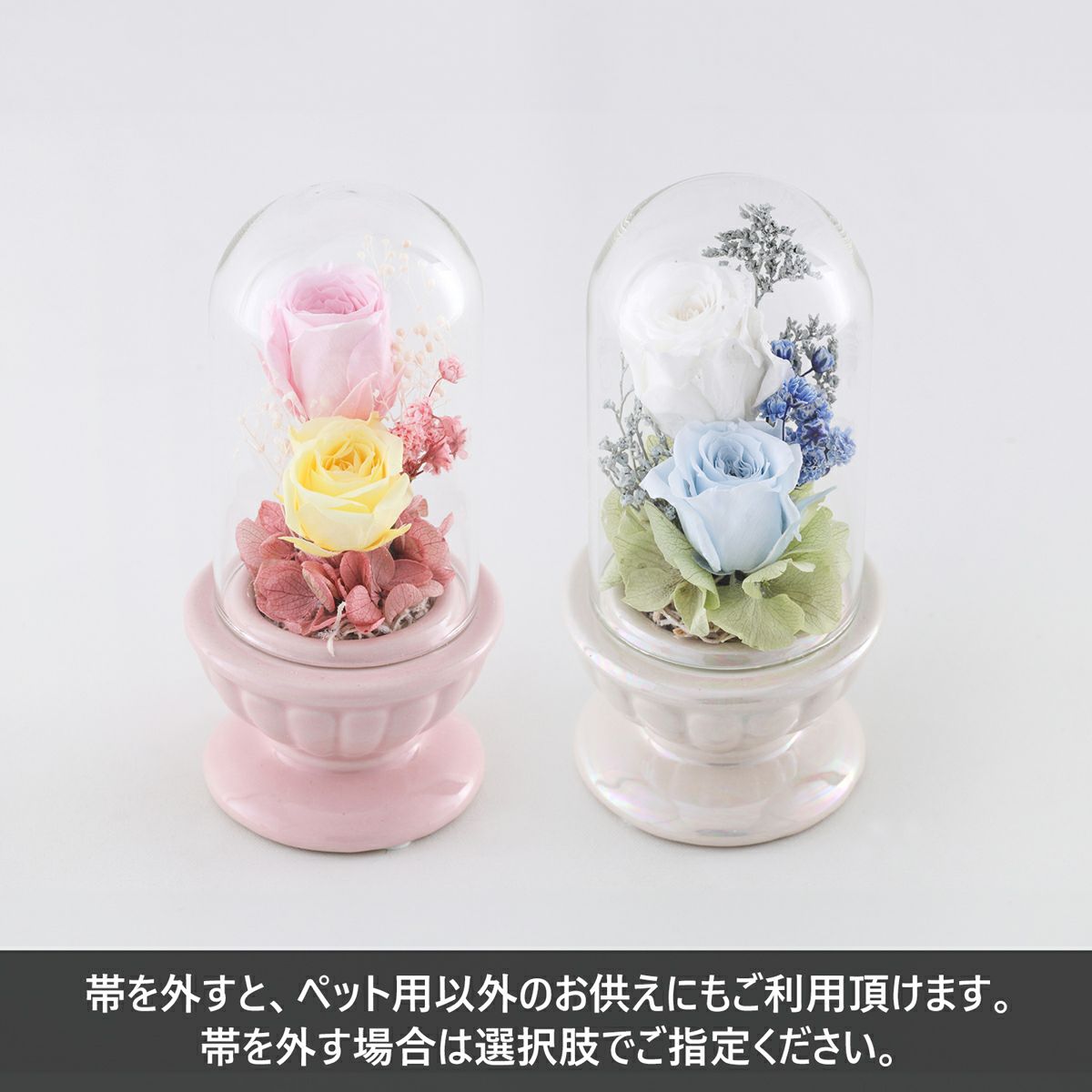 ペット用 お供えギフトBOX 華ごころ（お線香&プリザーブドフラワー2個）