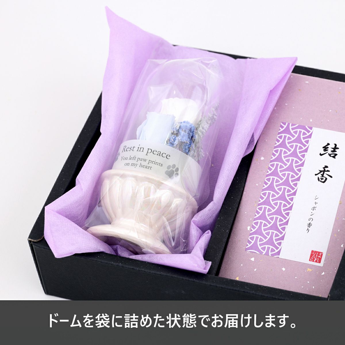 ペット用 お供えギフトBOX 華ごころ（お線香&プリザーブドフラワー2個）