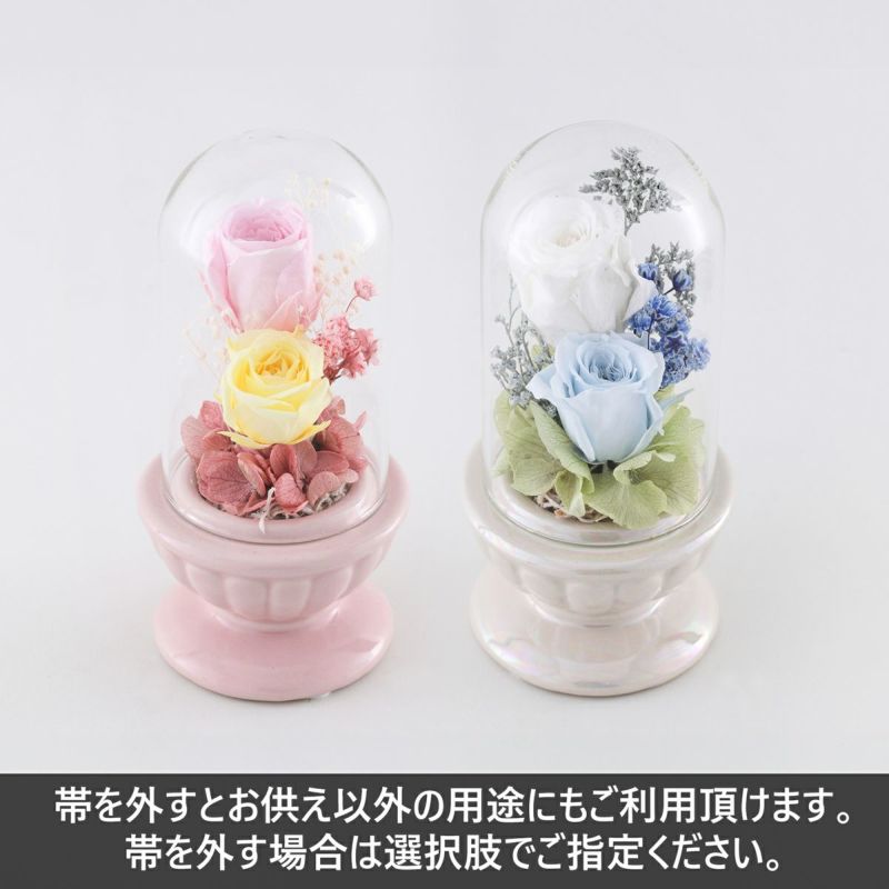 ペット用 プリザーブドフラワー [350][351]