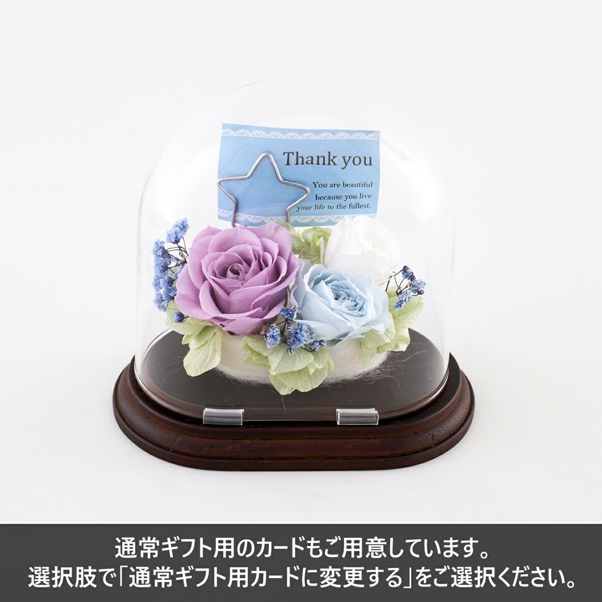 ペット用 プリザーブドフラワー [361]