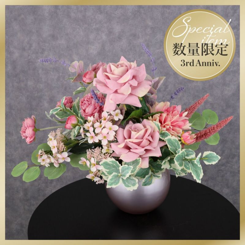 ピンクローズ アレンジメント [WEB565]