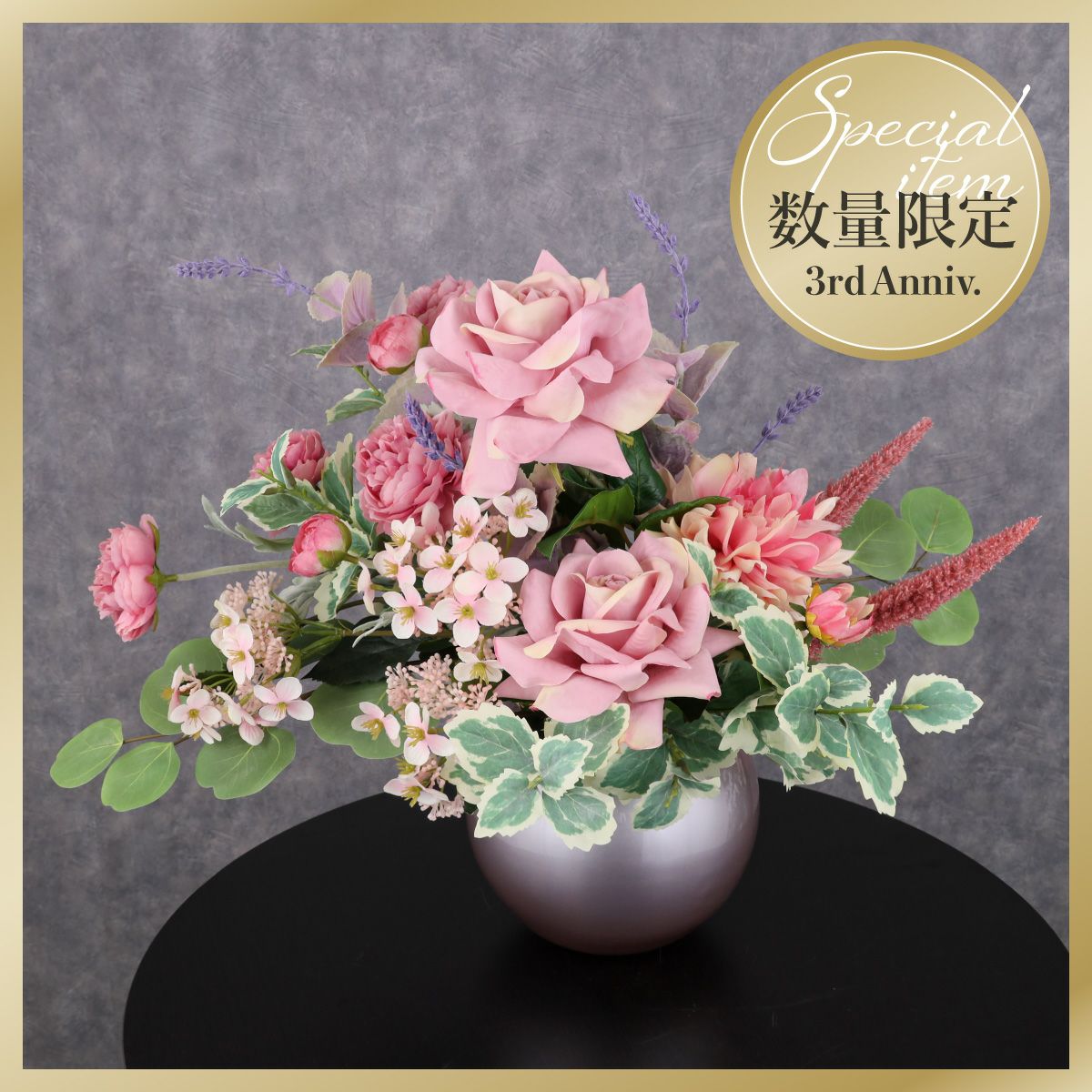 ピンクローズ アレンジメント [WEB565]