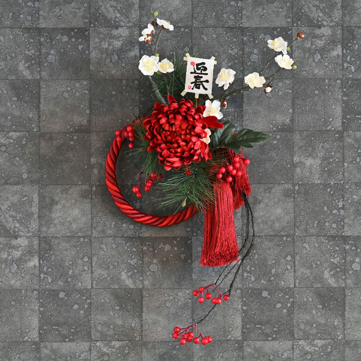 菊・梅 紅白 しめ飾り [NY-273]