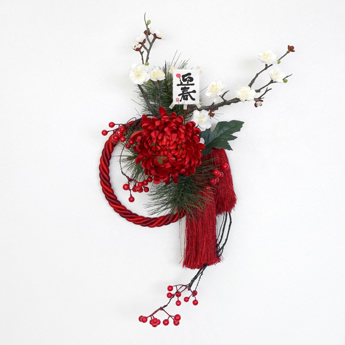 菊・梅 紅白 しめ飾り [NY-273]
