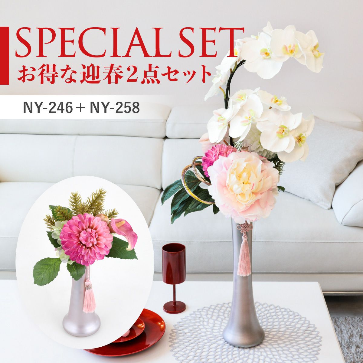 アーティフィシャルフラワー(造花) | パレフローラ公式通販｜アーティ