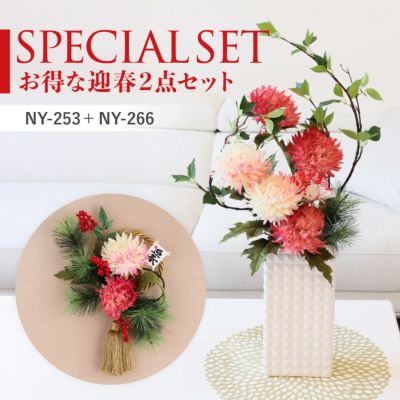 10,000円(税込)～ | パレフローラ公式通販｜アーティフィシャル