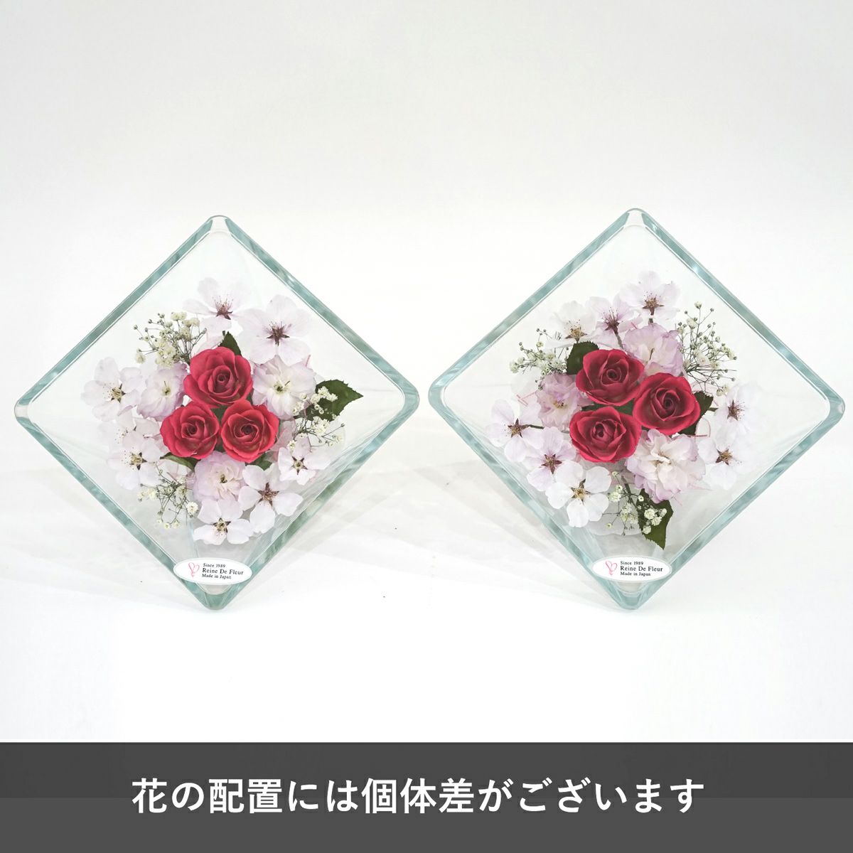 ローズ 桜 ミエル[55] ボトルフラワー