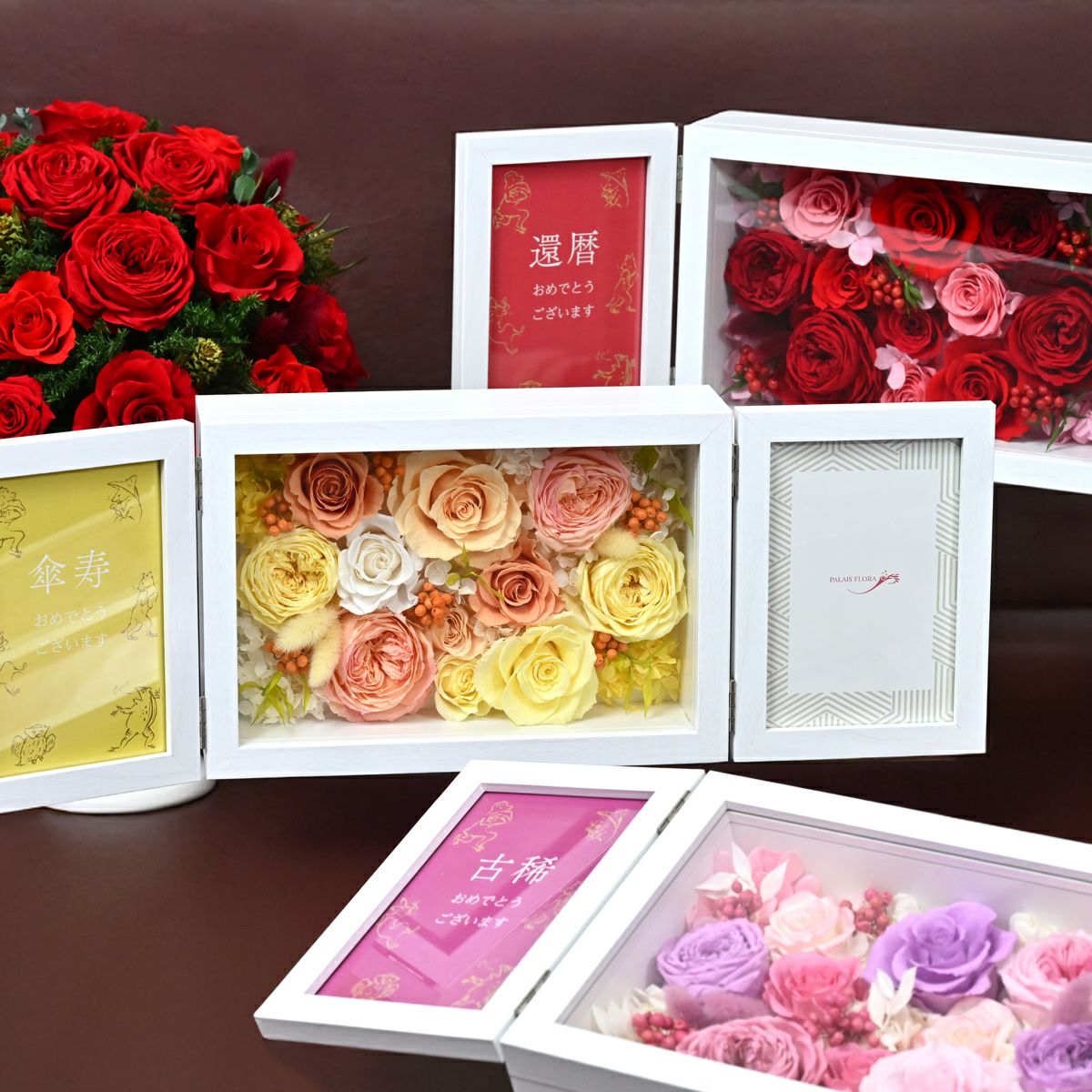 プリザーブドフラワー | パレフローラ公式通販｜アーティフィシャル